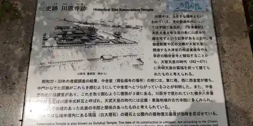 龍神社(奈良県)