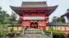 美濃國一宮 南宮大社(岐阜県)