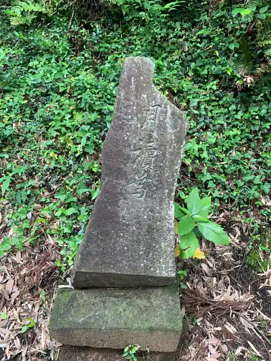 妙見神社(千葉県)