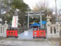 上新田天神社のその他建物