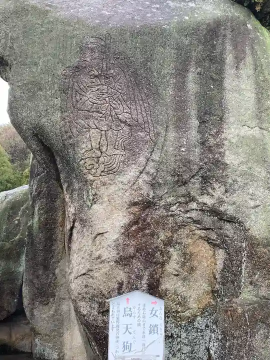 千光寺(広島県)