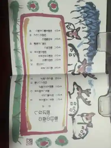 春日大社(奈良県)