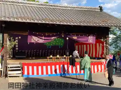 岡田神社(長野県)