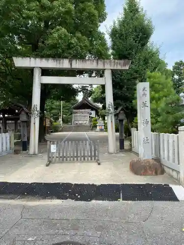 羊神社のその他建物