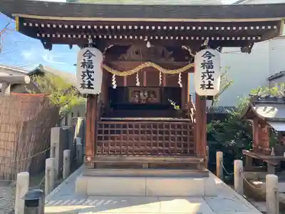 皇大神宮(大阪府)