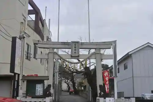 座間神社の鳥居