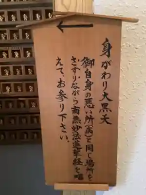 妙林寺の歴史