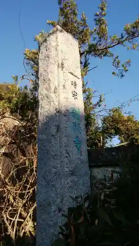 別願寺のその他建物