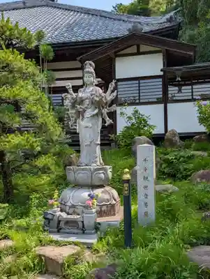 楽法寺（雨引観音）(茨城県)