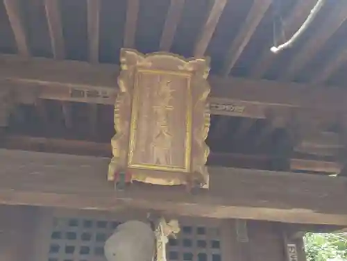 烏子稲荷神社(群馬県)