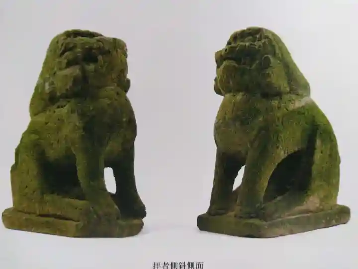 八幡神社(福井県)