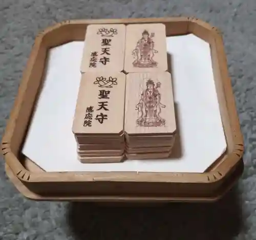 見沼大師　感応院(埼玉県)