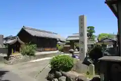 薬師寺の建物その他