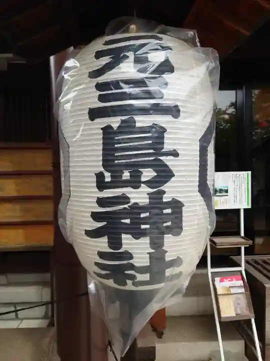 元三島神社のその他建物