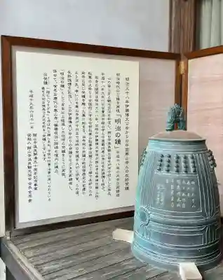舘山寺(静岡県)