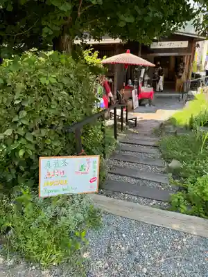 河口浅間神社(山梨県)