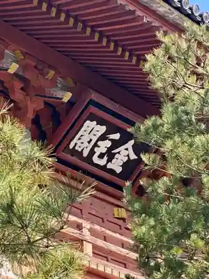 大徳寺(京都府)