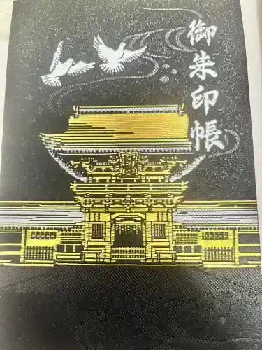 筥崎宮(福岡県)