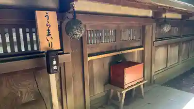 平塚八幡宮(神奈川県)