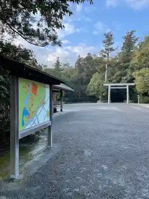 伊勢神宮外宮（豊受大神宮）のその他建物