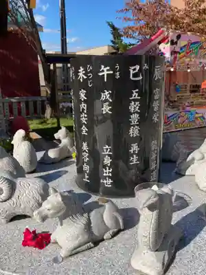 新川皇大神社の狛犬