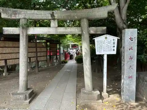 富岡八幡宮(東京都)