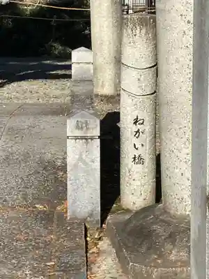 御井神社(岐阜県)