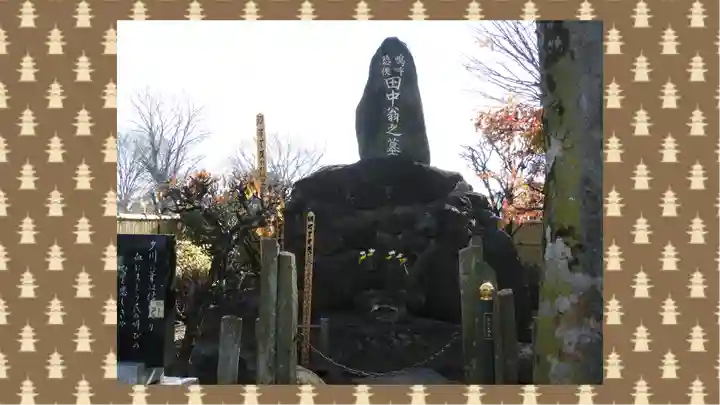 惣宗寺(栃木県)