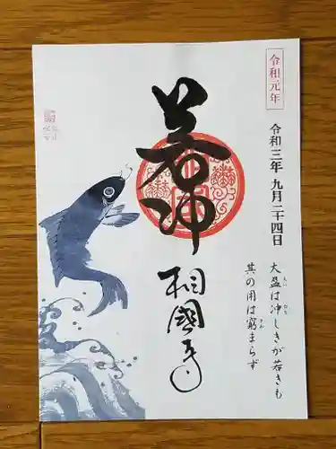 相国寺（相国承天禅寺）(京都府)