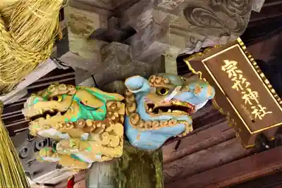 宗形神社(鳥取県)