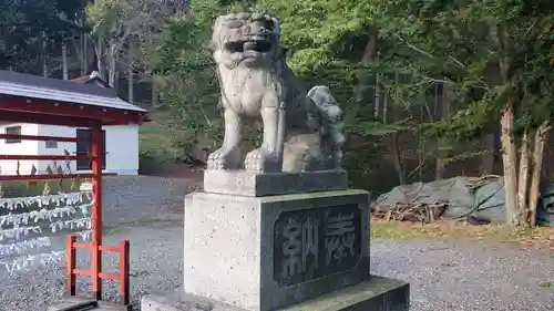 新得神社の狛犬