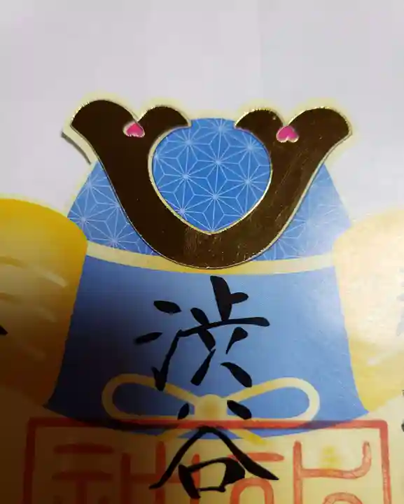 渋谷氷川神社の御朱印