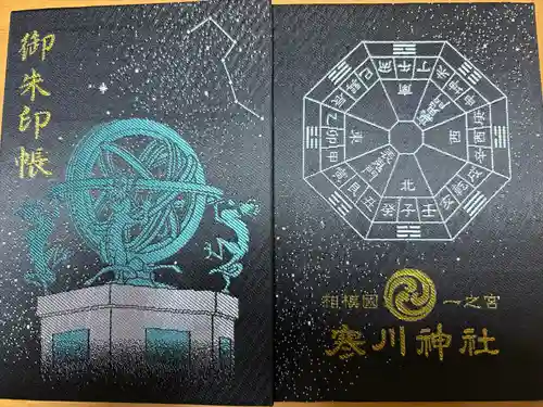 寒川神社(神奈川県)