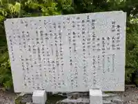 春日神社(岐阜県)