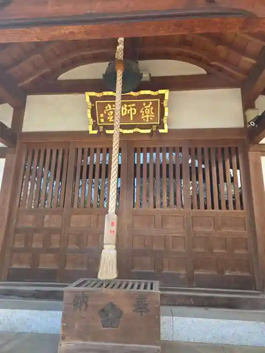 観蔵院 曼荼羅寺(東京都)