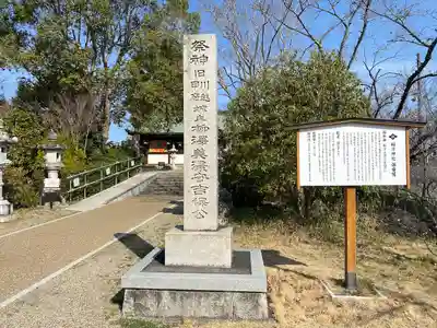 柳澤神社(奈良県)