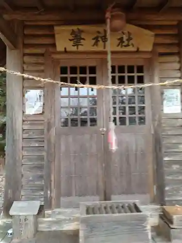 八雲神社（筆甫）(宮城県)