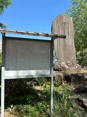 佐野原神社(静岡県)