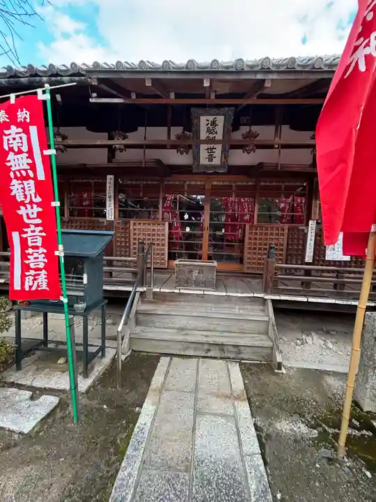 常施無畏寺 護浄院(清荒神)(京都府)