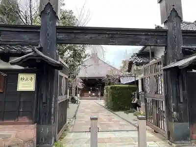 妙立寺(石川県)
