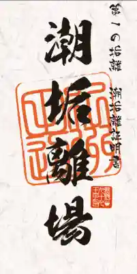 闘鶏神社の{uncategorized: "未分類", other: "その他", undefined: "問題あり", building: "その他建物", grave: "お墓", sacred_gate: "鳥居", guardian: "狛犬", statue: "像", buddha: "仏像", history: "歴史", nature: "自然", garden: "庭園", animal: "動物", pagoda: "塔", temizu: "手水舎", mountain_gate: "山門・神門", sanctuary: "本殿・本堂", subordinate: "末社・摂社", art: "芸術", scenery: "景色", jizo: "地蔵", ema: "絵馬", goshuin: "御朱印", omikuji: "おみくじ", items: "授与品その他", amulet: "お守り", goshuincho: "御朱印帳", eats: "食事", festival: "お祭り", votive_dance: "神楽", shichigosan: "七五三参", wedding: "結婚式", experience: "体験その他", initially: "初詣", around: "周辺", anti_infection: "感染症対策"}