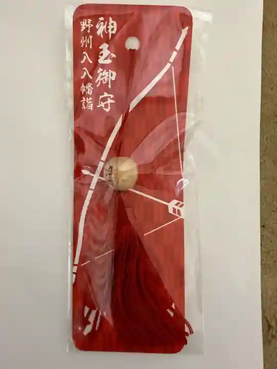 間々田八幡宮(栃木県)