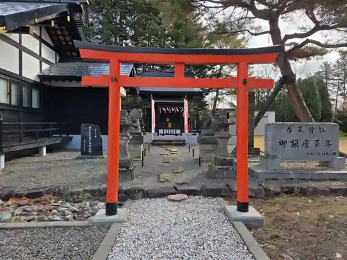 厚真神社(北海道)