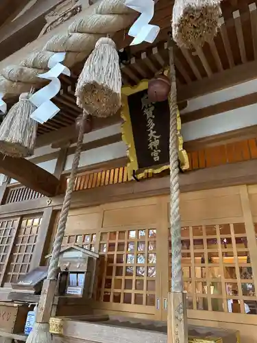 麻賀多神社(千葉県)
