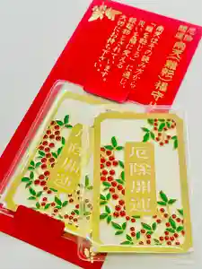 仙台八坂神社(宮城県)(2025年03月12日(水) 19時22分12秒投稿)