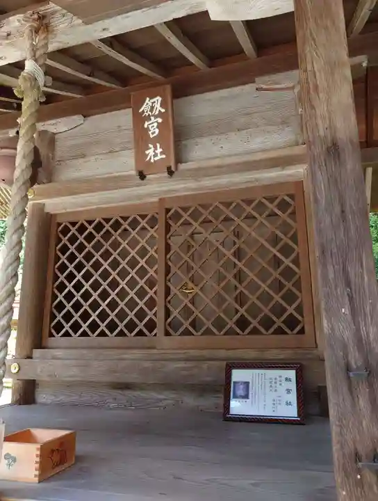 日吉大社(滋賀県)