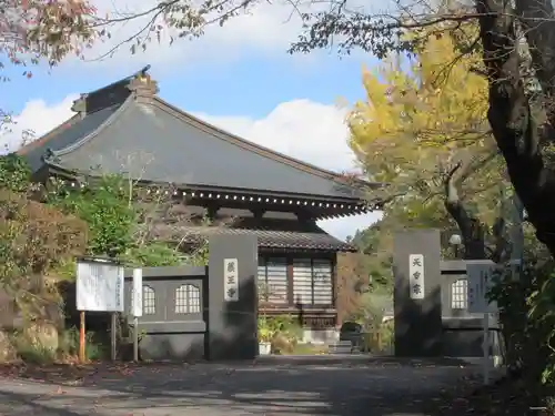 薬王寺(福島県)