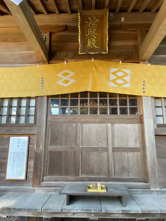 大前神社(栃木県)