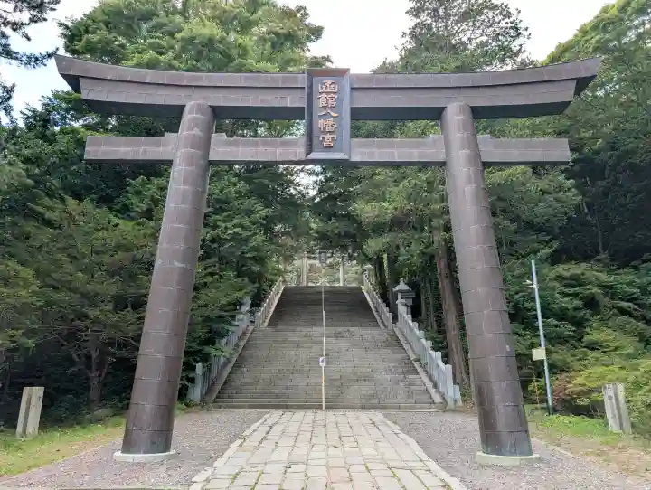 函館八幡宮(北海道)