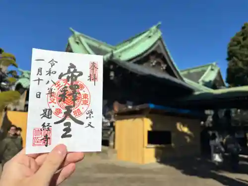 題経寺（柴又帝釈天）の{uncategorized: "未分類", other: "その他", undefined: "問題あり", building: "その他建物", grave: "お墓", sacred_gate: "鳥居", guardian: "狛犬", statue: "像", buddha: "仏像", history: "歴史", nature: "自然", garden: "庭園", animal: "動物", pagoda: "塔", temizu: "手水舎", mountain_gate: "山門・神門", sanctuary: "本殿・本堂", subordinate: "末社・摂社", art: "芸術", scenery: "景色", jizo: "地蔵", ema: "絵馬", goshuin: "御朱印", omikuji: "おみくじ", items: "授与品その他", amulet: "お守り", goshuincho: "御朱印帳", eats: "食事", festival: "お祭り", votive_dance: "神楽", shichigosan: "七五三参", wedding: "結婚式", experience: "体験その他", initially: "初詣", around: "周辺", anti_infection: "感染症対策"}